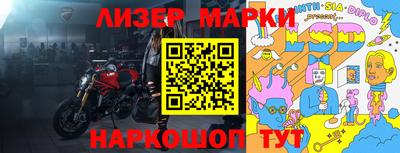 бутик Можга