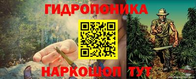 бутик Можга