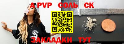 apvp Моздок