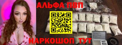 apvp Моздок
