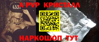 COCAINE Нальчик