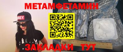 бутик Можга