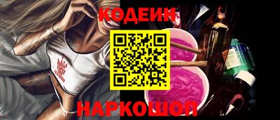 каннабис Наро-Фоминск