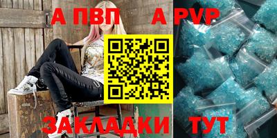 бутик Можга