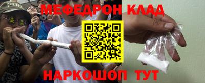 COCAINE Нальчик