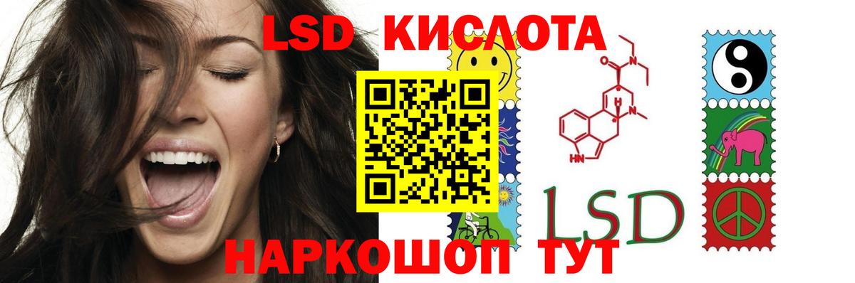 Сызрань  LSD-25 экстази ecstasy  Лсд 25 экстази ecstasy  Вход с VPN 