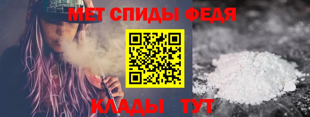 Сызрань  Метамфетамин мет  Метамфетамин мет  Вход с VPN 