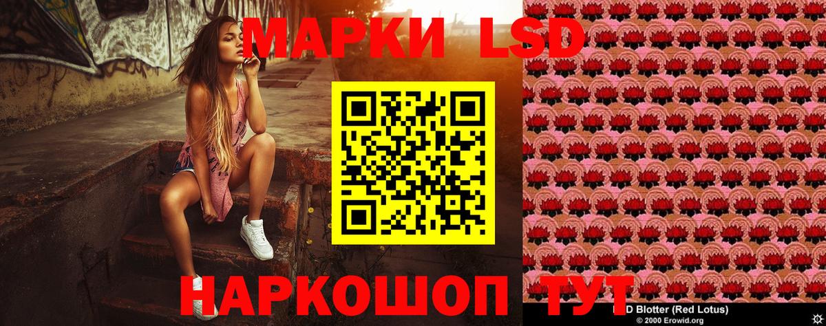 Сызрань  Марки 25I-NBOMe 1,8мг  Марки 25I-NBOMe 1,8мг  Вход с VPN 