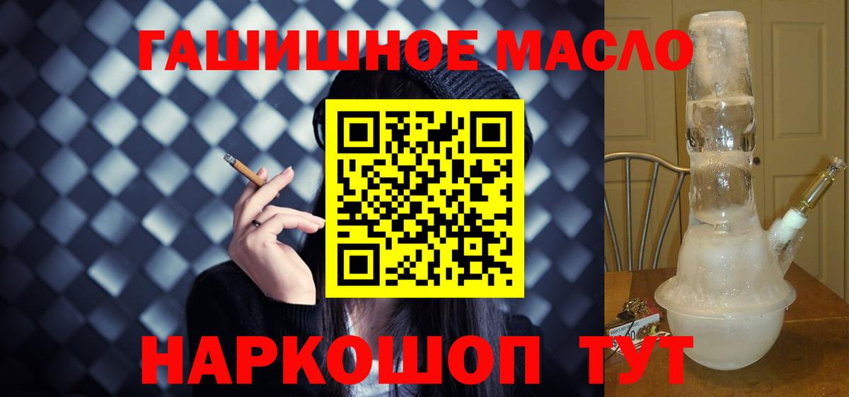 Марихуана  Alpha PVP СК кристаллы  Меф МЯУ МЯУ кристаллы  Вход с VPN  Экстази  Метамфетамин  Меф МЯУ МЯУ  Сызрань  Метадон  Гашиш 