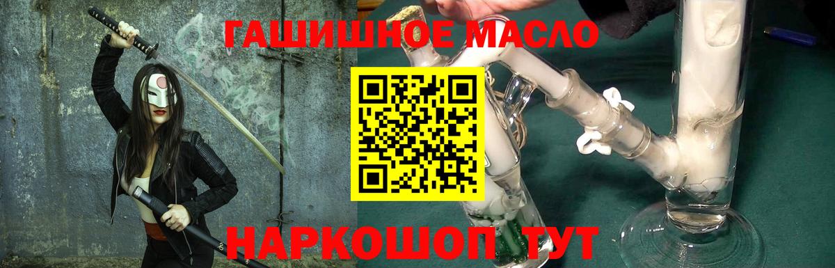 Сызрань  Дистиллят ТГК вейп  Вход с VPN 