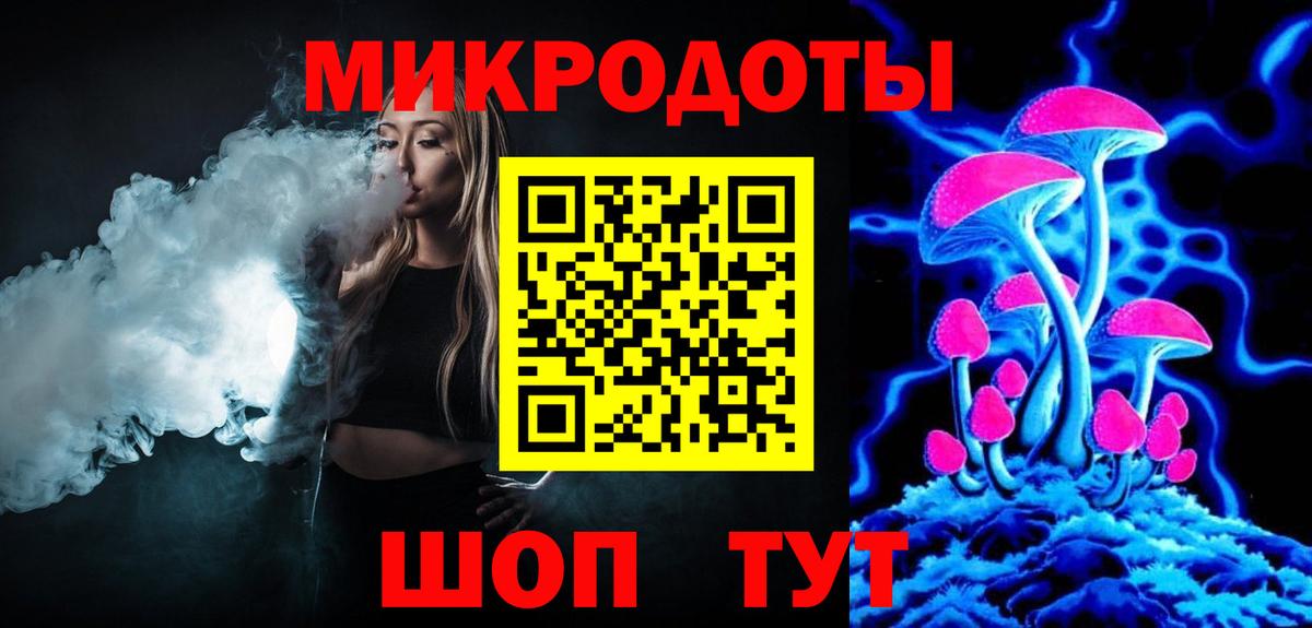 наркота  Псилоцибиновые грибы мицелий  Вход с VPN  Сызрань 