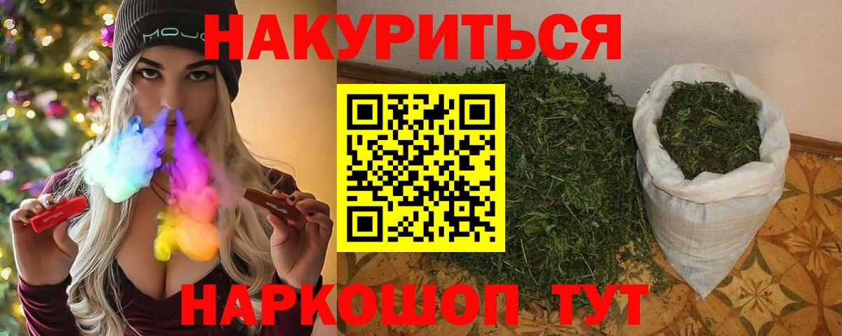 Марихуана тримм Сызрань